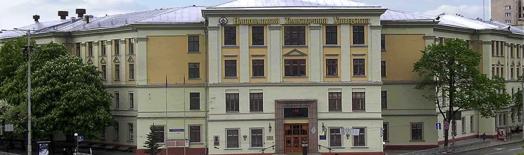 НТУ – лідер транспортної освіти